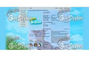 КотыВоители тема для контакта