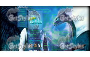 ERAGON тема для контакта