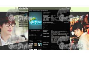 Super Junior KyuMin тема для контакта