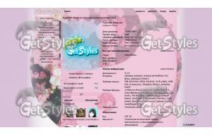 mxwO58pDKfk тема для контакта