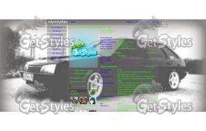 Vaz_2109_637848147 тема для контакта