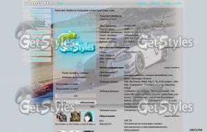 Doodge Viper тема для контакта