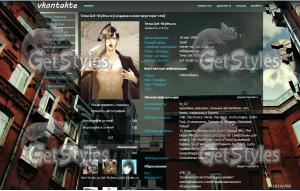 Пейзаж тема для контакта