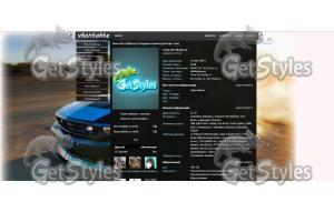 Ford_mustang тема для контакта