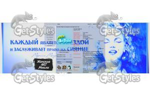 Merlin Monro тема для контакта