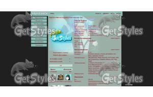 Фран тема для контакта