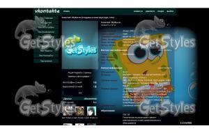 Милость тема для контакта