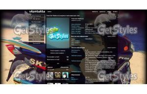 skuter тема для контакта