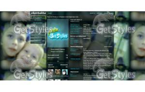 Данька: тема для контакта