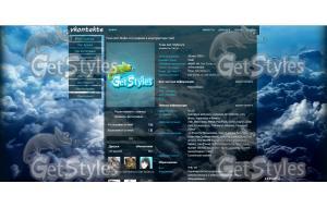 amazingskies 1366x768 тема для контакта