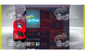 Ferrari599GTO тема для контакта