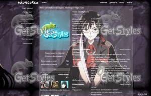 КровьС BloodC тема для контакта