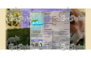 _var_www_ord_data_www_gan тема для контакта