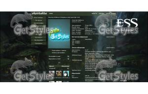 BlessOnline тема для контакта