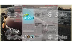 maxresdefault тема для контакта