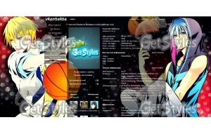 Kuroko no Basket, Кисе и тема для контакта