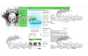 норм тема для контакта