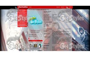 315507 тема для контакта