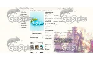 Wishmaster тема для контакта