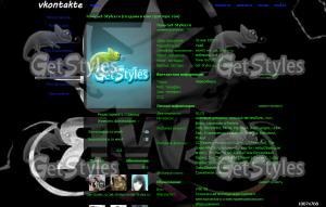 x_ee8a62ea тема для контакта