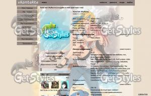 1377292961_image тема для контакта