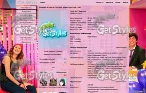 Martina Stoessel тема для контакта
