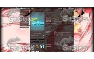 Вокалойды=3 тема для контакта