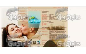 feelings тема для контакта