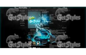 drakon_1366x768 тема для контакта