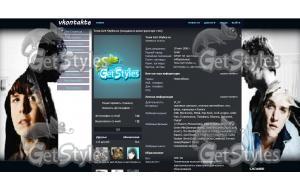 The Haunting in Connectic тема для контакта