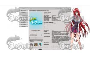 Rias Gremory тема для контакта