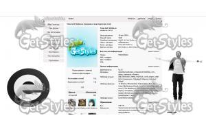 example тема для контакта