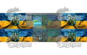 Слава УкраїніГероям Слава тема для контакта