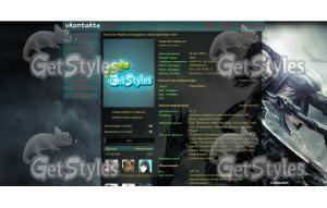 Смерть тема для контакта