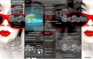 девушка тема для контакта