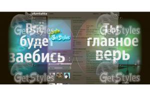 PicMonkey Collage тема для контакта