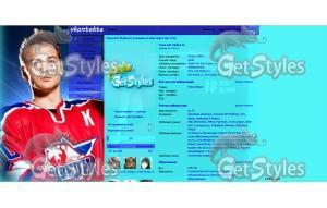 Молодежка тема для контакта