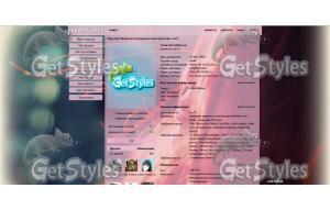 2c2bb2ac8073ffdf4644a7a70 тема для контакта