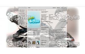 СуПеР КаР тема для контакта