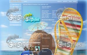 Лето тема для контакта