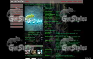 Моя нидаля   тема для контакта