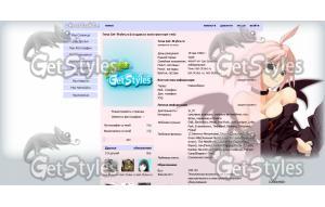 Succubus тема для контакта