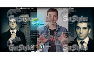 сметана тема для контакта