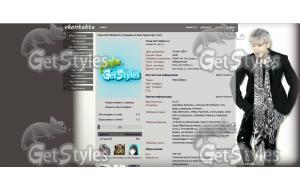 Zelo B тема для контакта