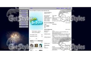 20120216153811 тема для контакта