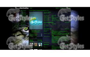 Kotik2412 тема для контакта