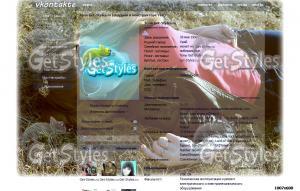 IMG_6216 тема для контакта