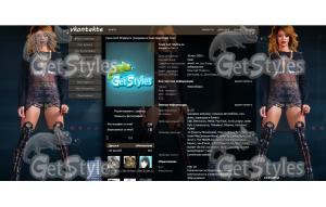 Rihanna тема для контакта