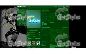 Амаймон тема для контакта