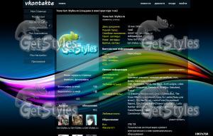 Color Lines тема для контакта